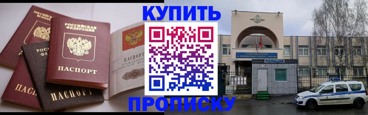 регистрация для дет. сада в Мантурово