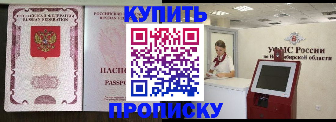 регистрация для дет. сада в Мантурово