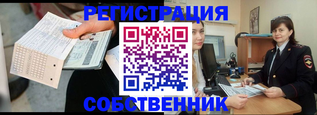 временная регистрация адрес в Мантурово